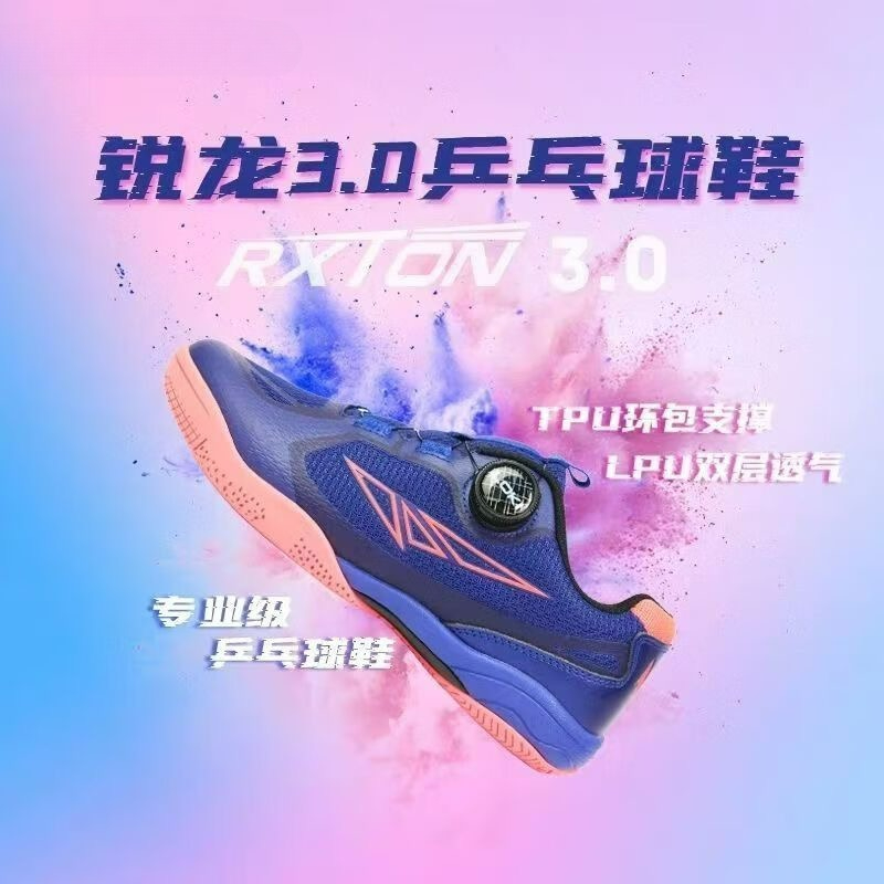 Buty do tenisa stołowego 2026  – Women'S Shoes Vs Men'S Size recenzja i cena