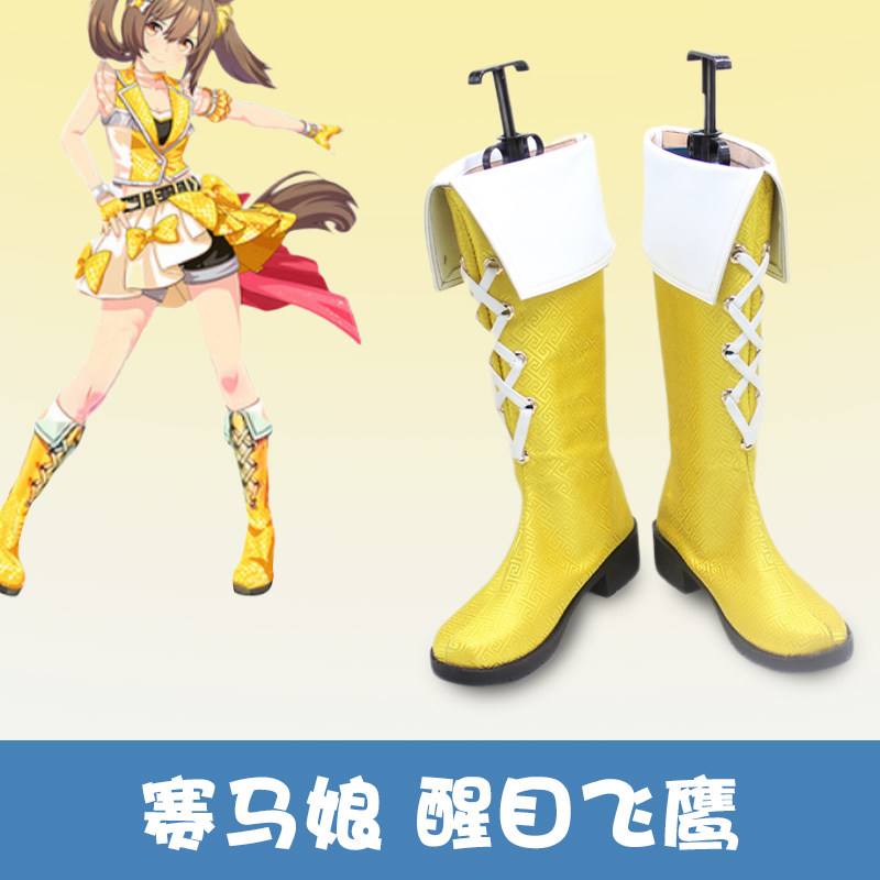 Anime Pretty Derby Nowy Strój  – Women Shoes Japan recenzja i cena